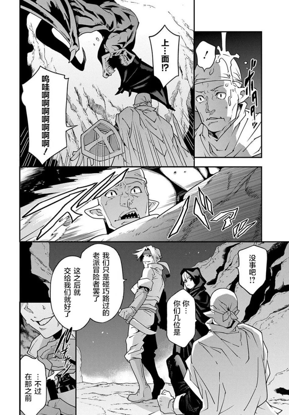 第22.2话