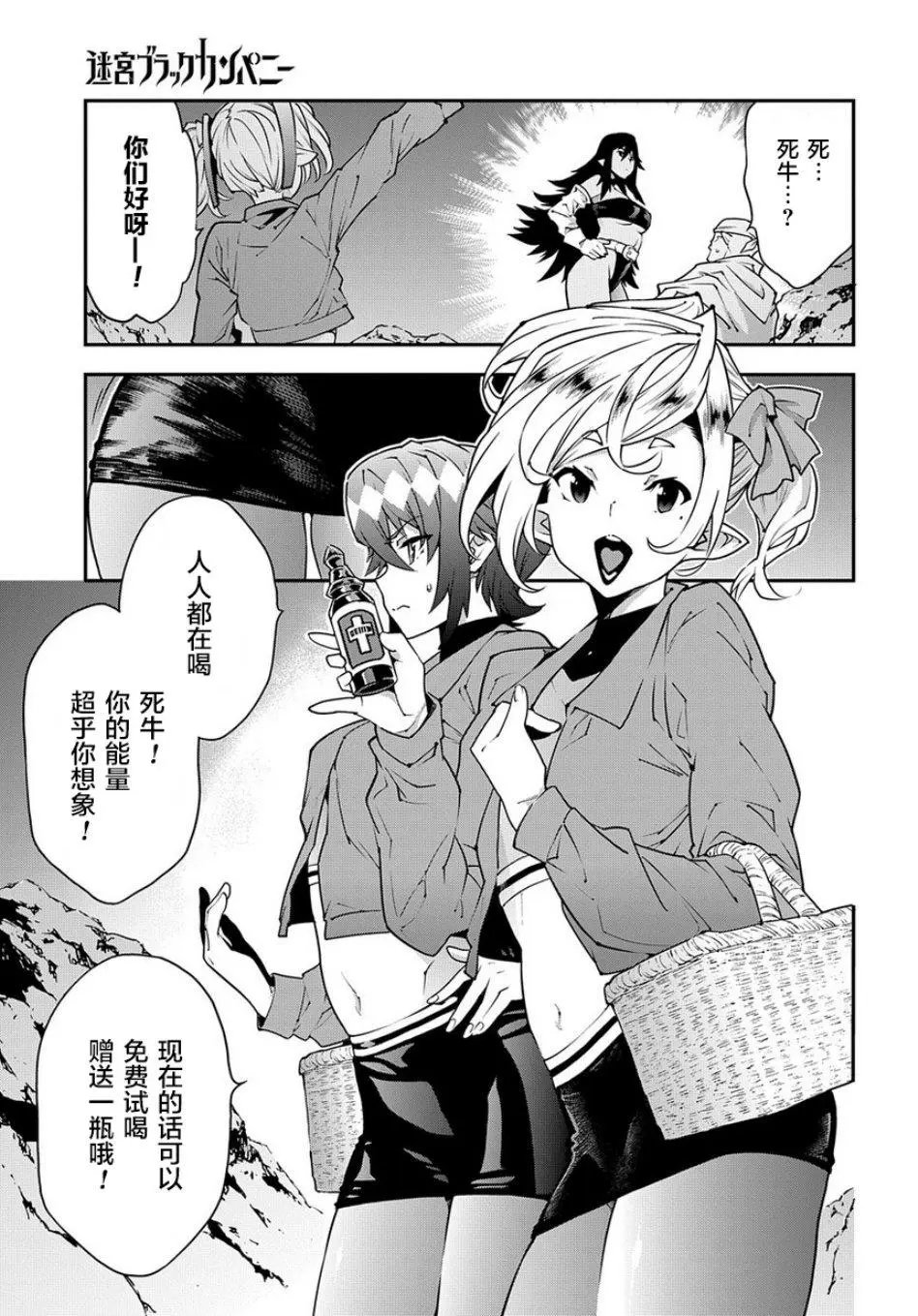 第22.2话