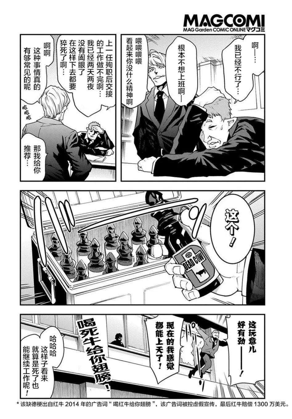 第22.2话