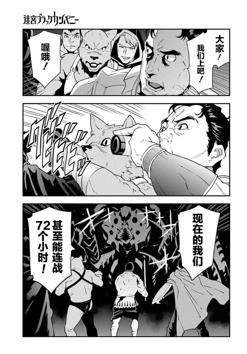 第22.2话