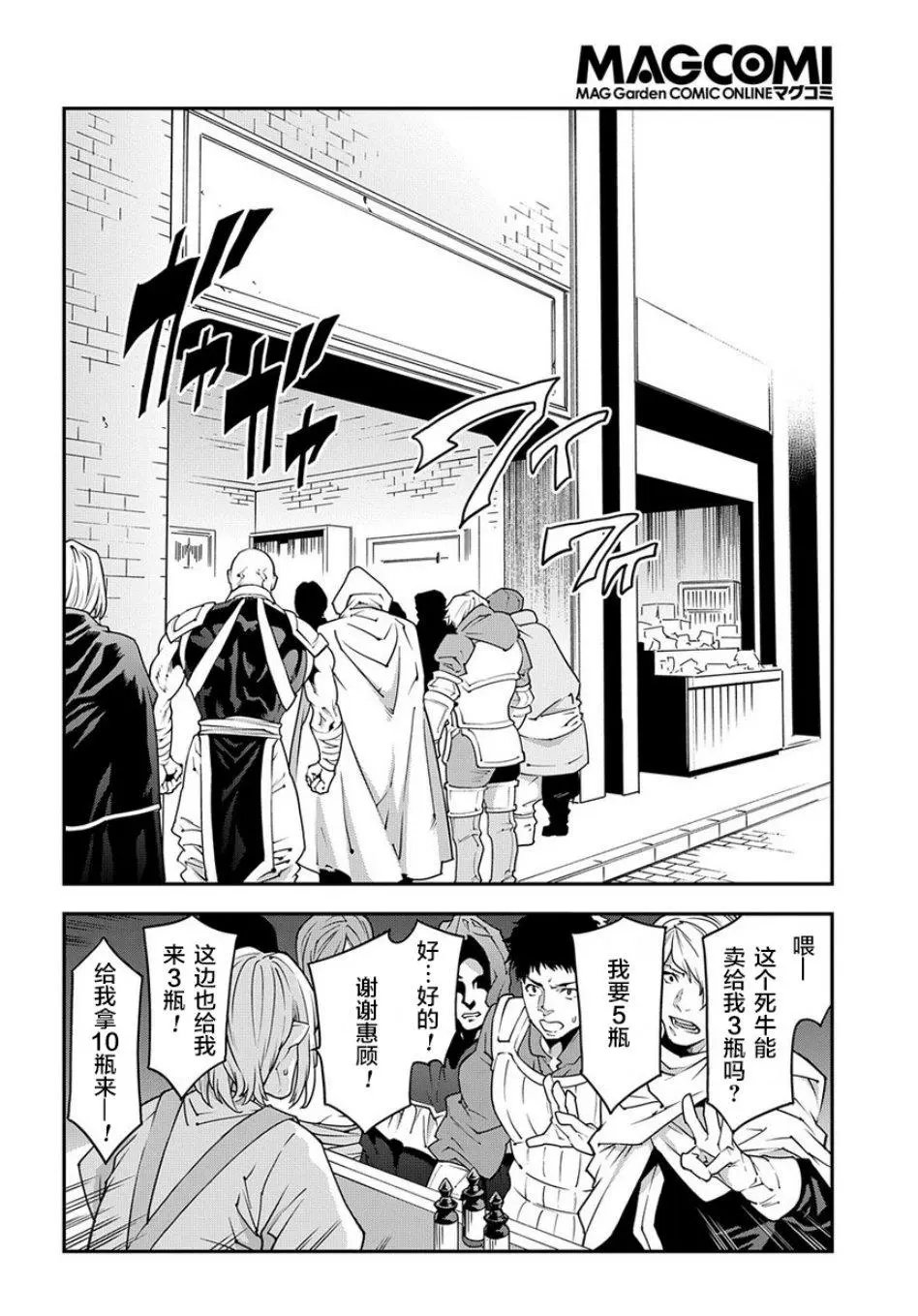 第22.2话