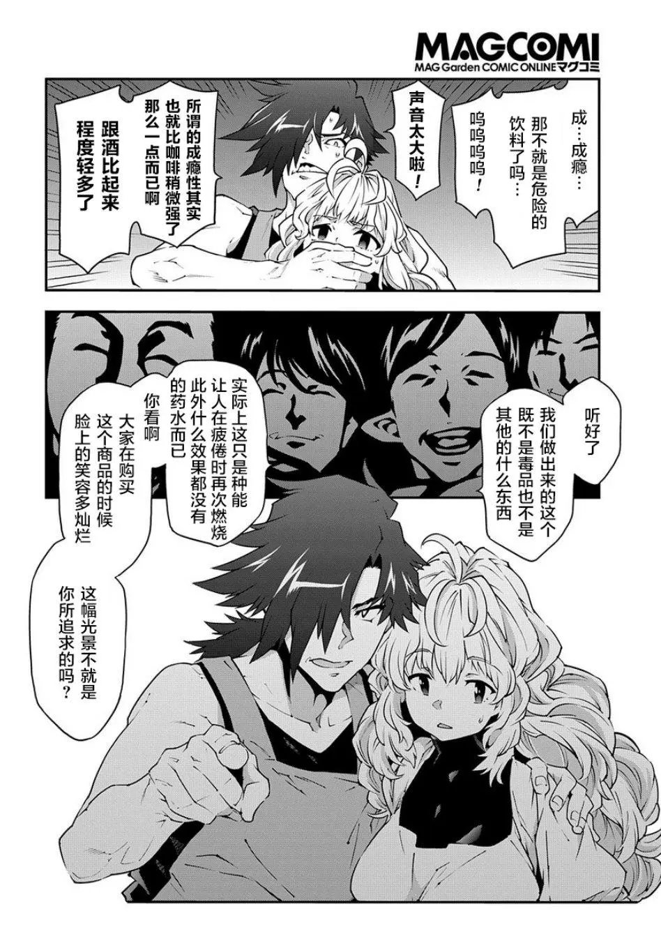 第22.2话