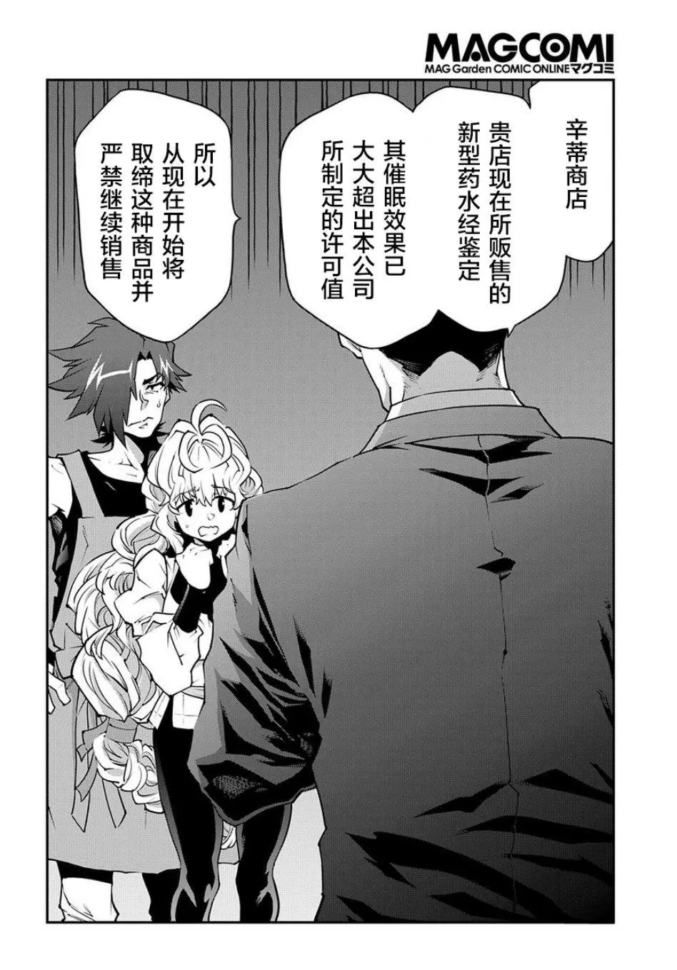 第22.2话