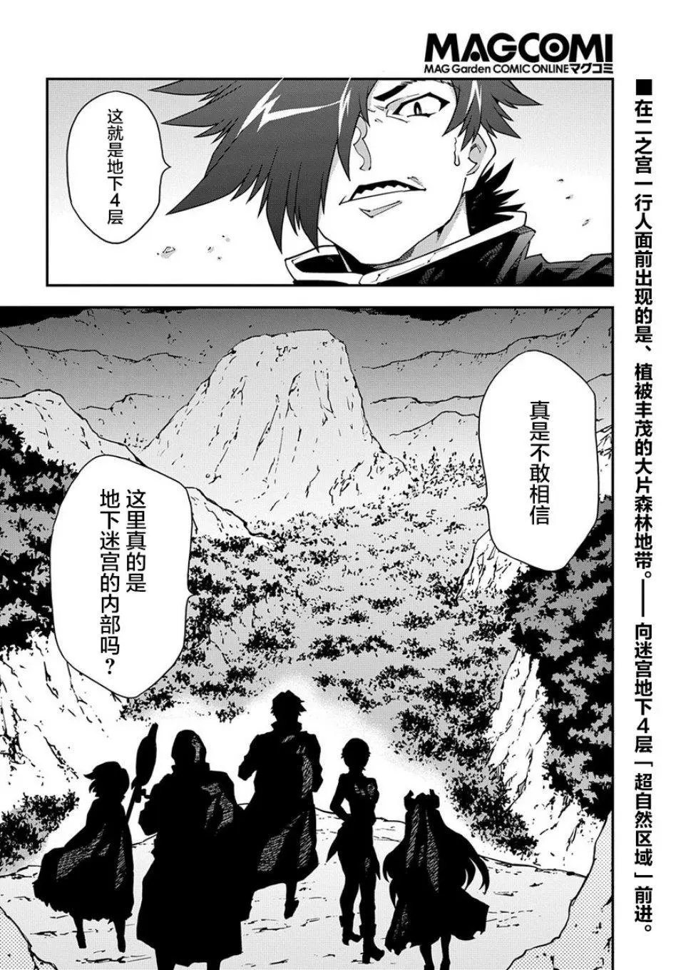 第22.2话