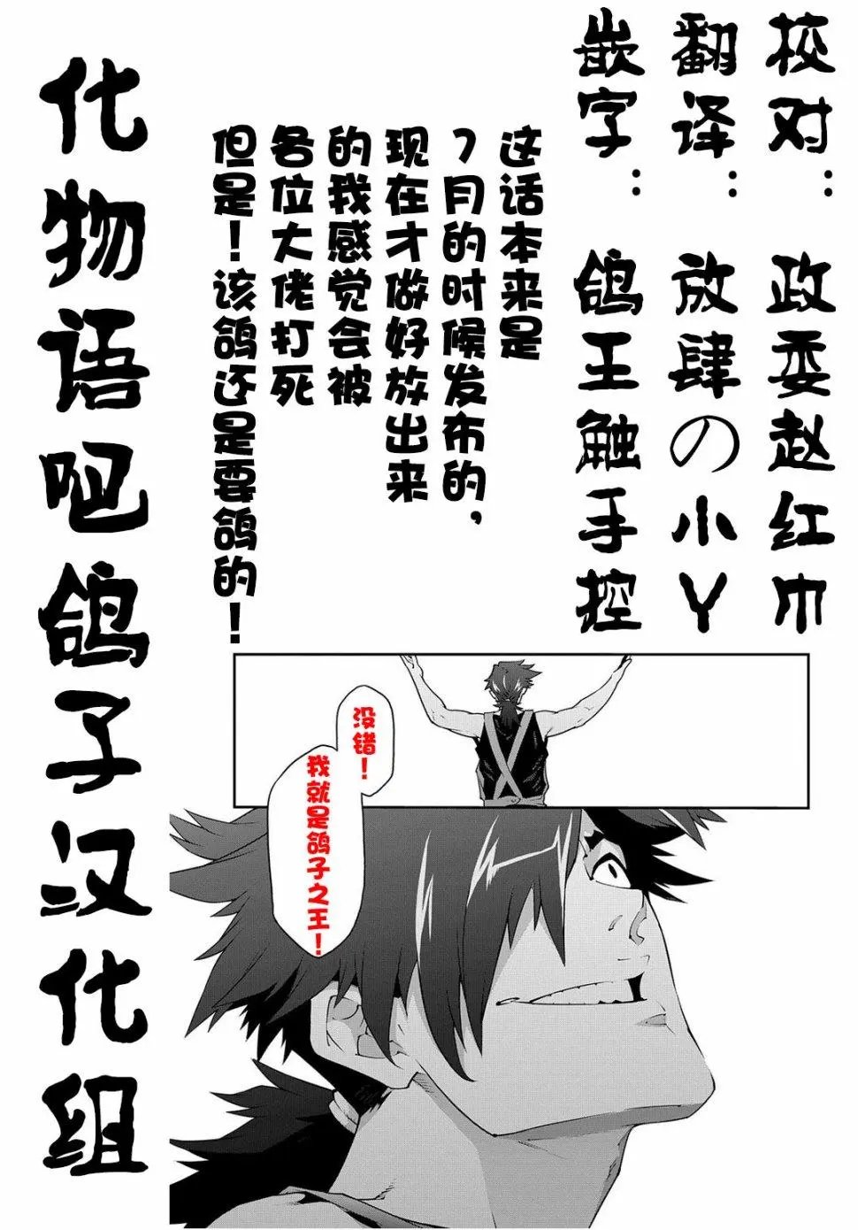 第22.2话