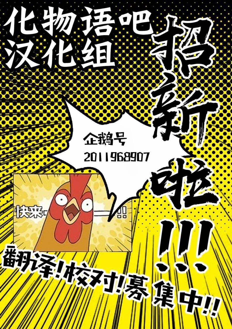 第22.2话