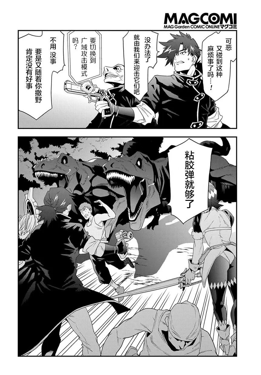 第23话