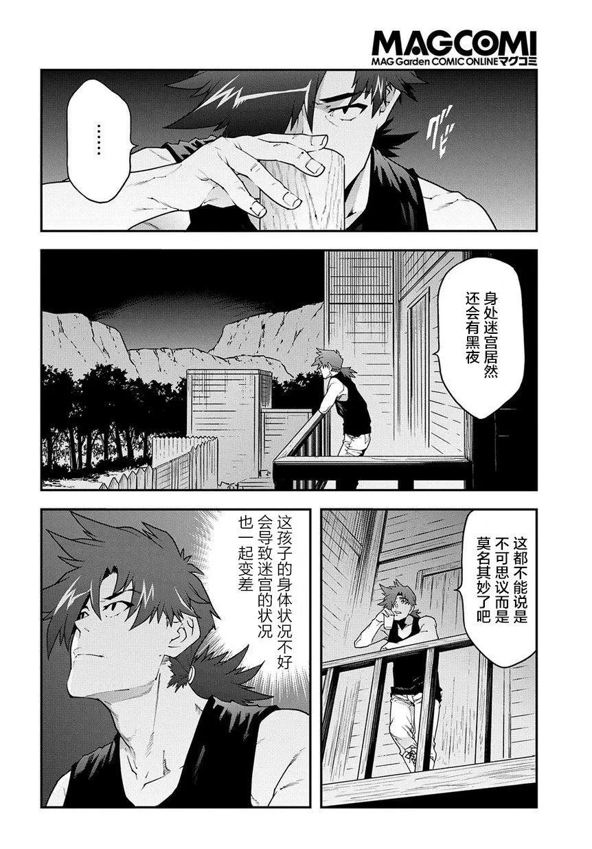 第24话