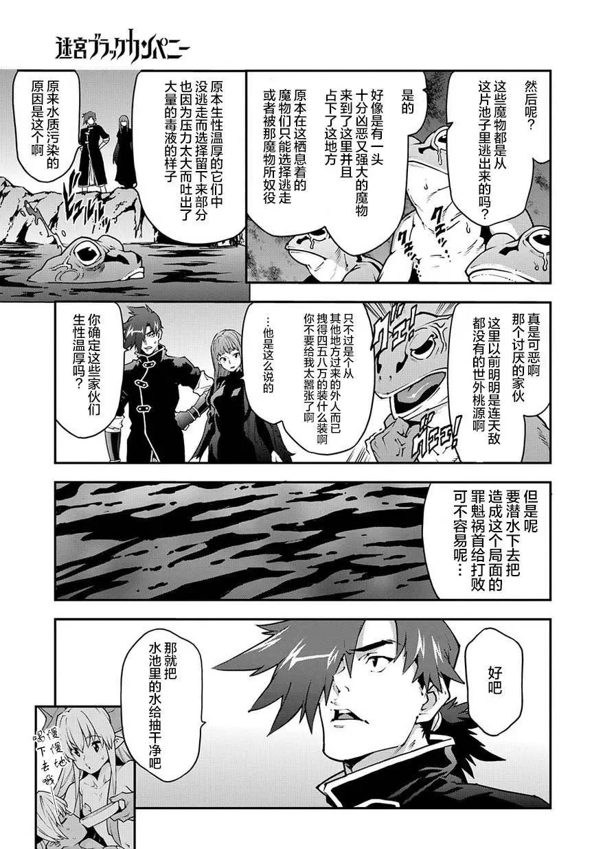 第25话