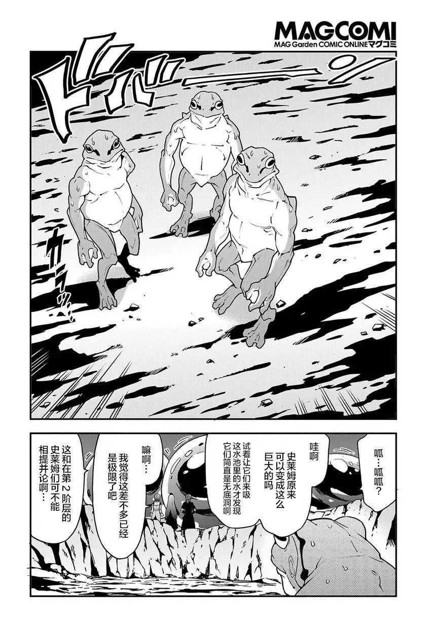 第25话