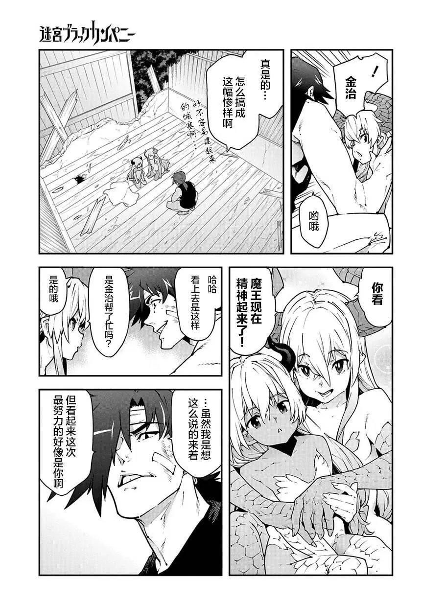 第25话