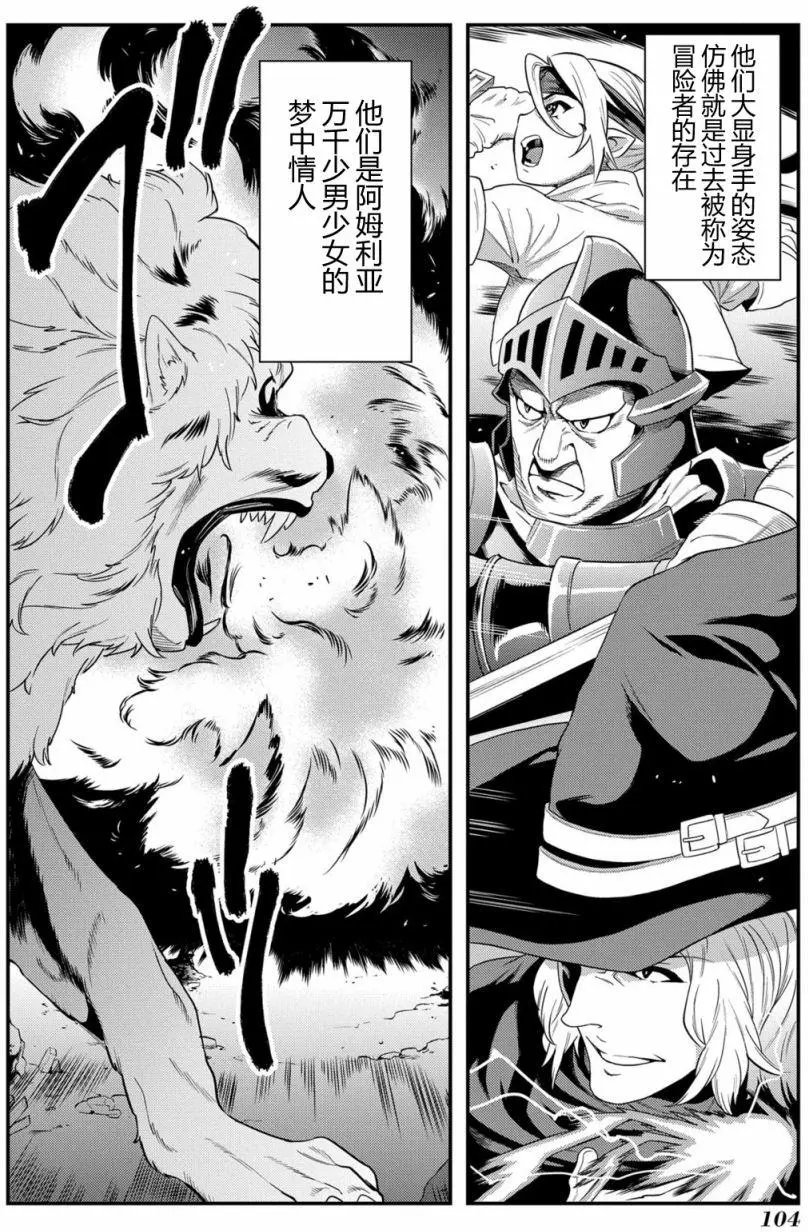 第03回