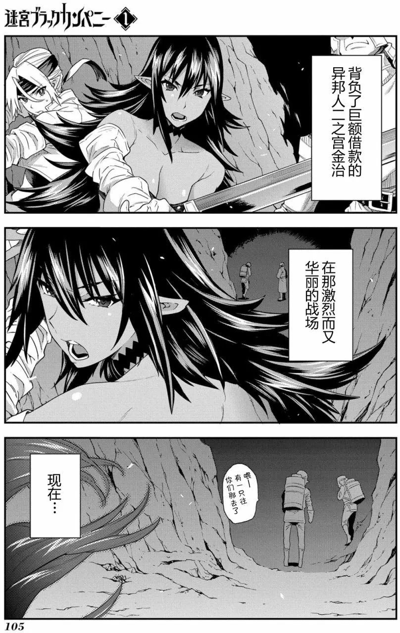 第03回