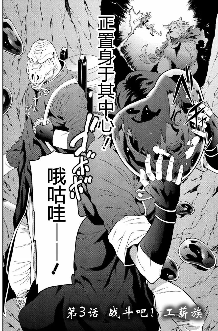 第03回