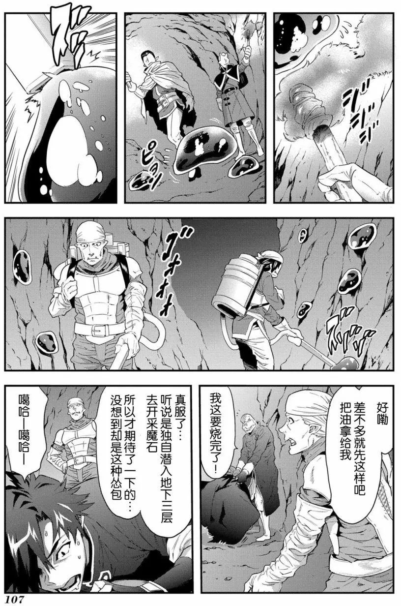 第03回