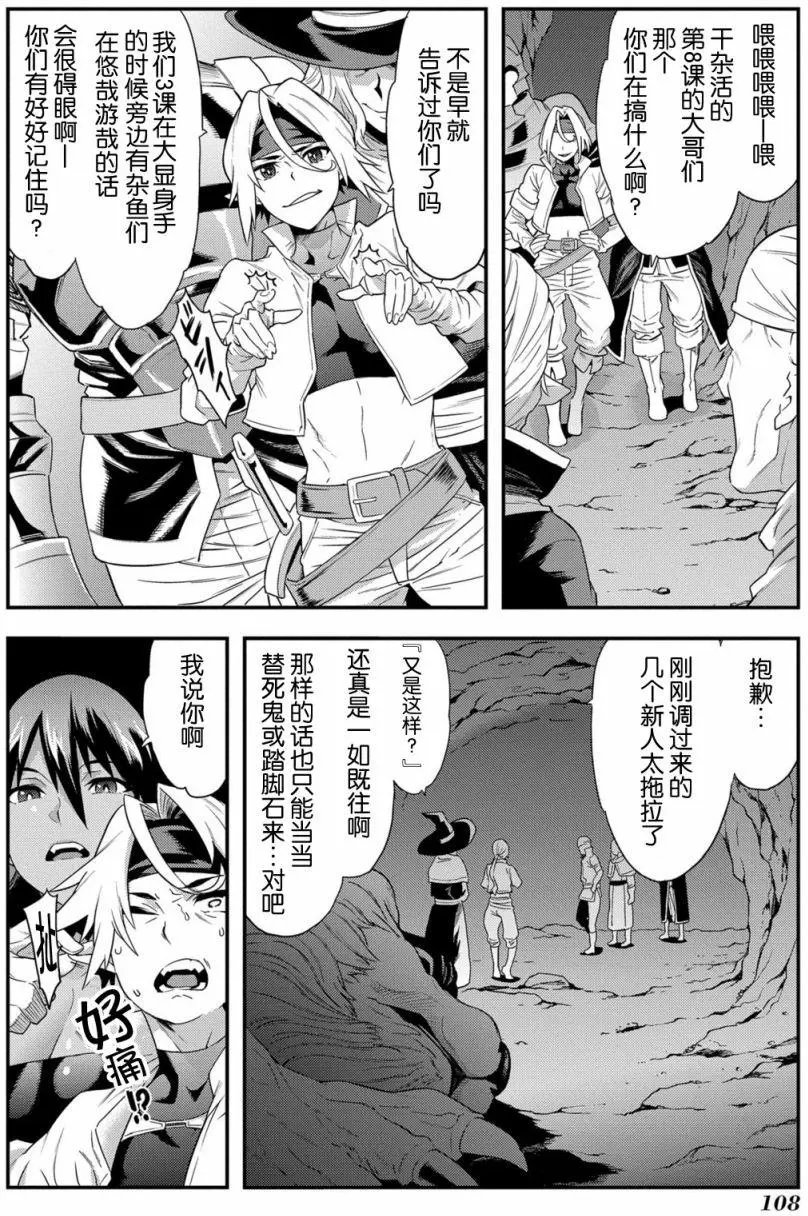 第03回