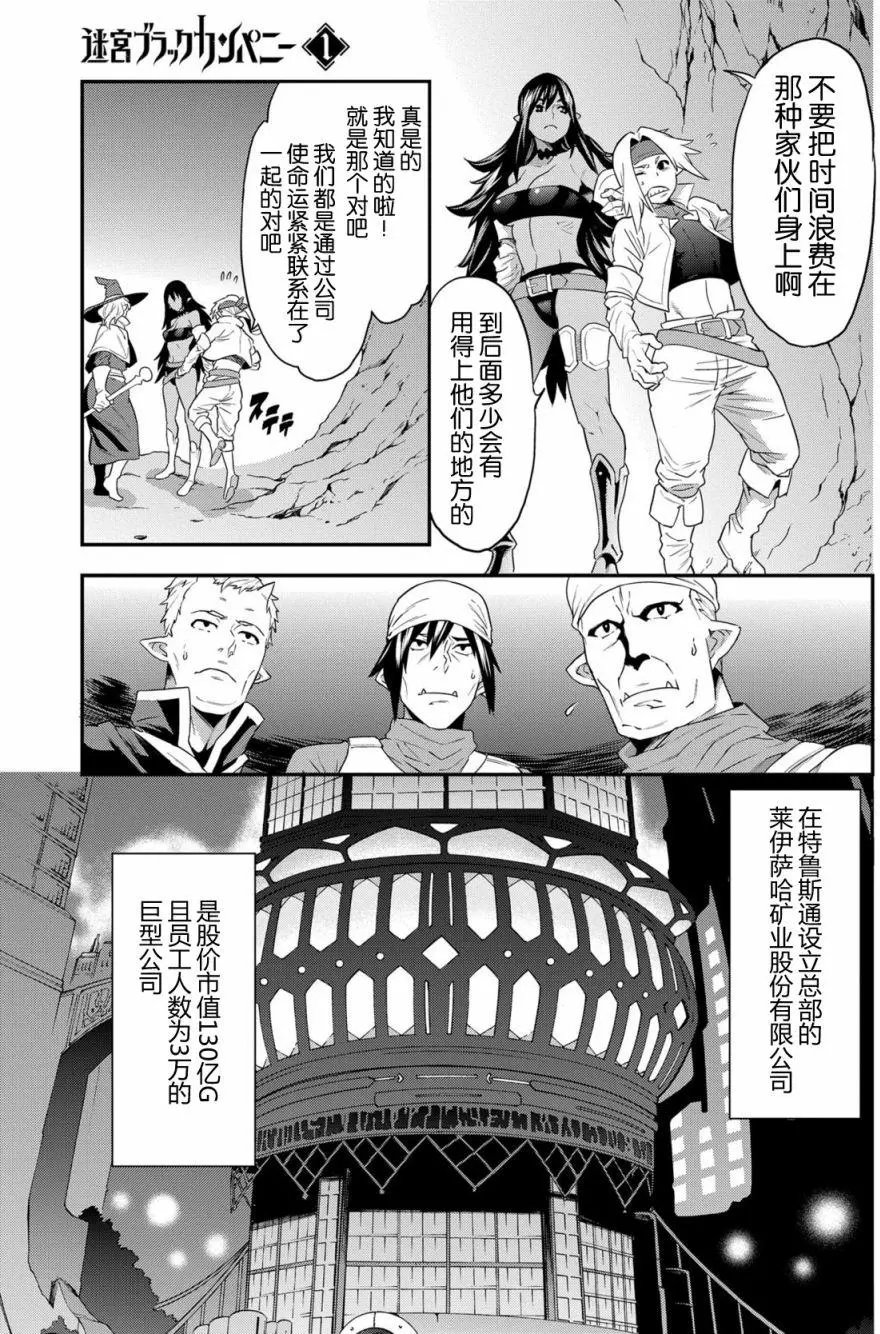 第03回