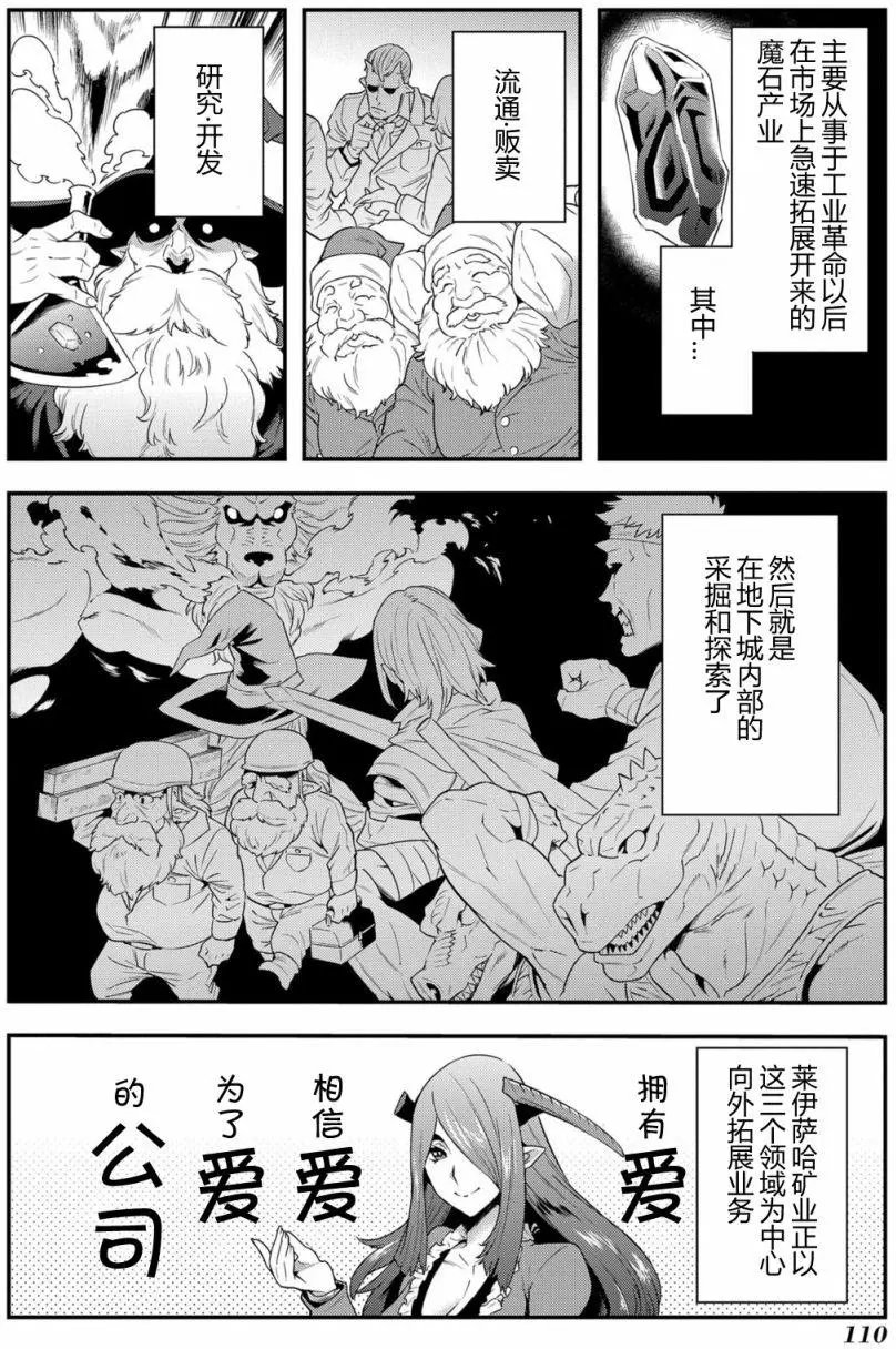 第03回