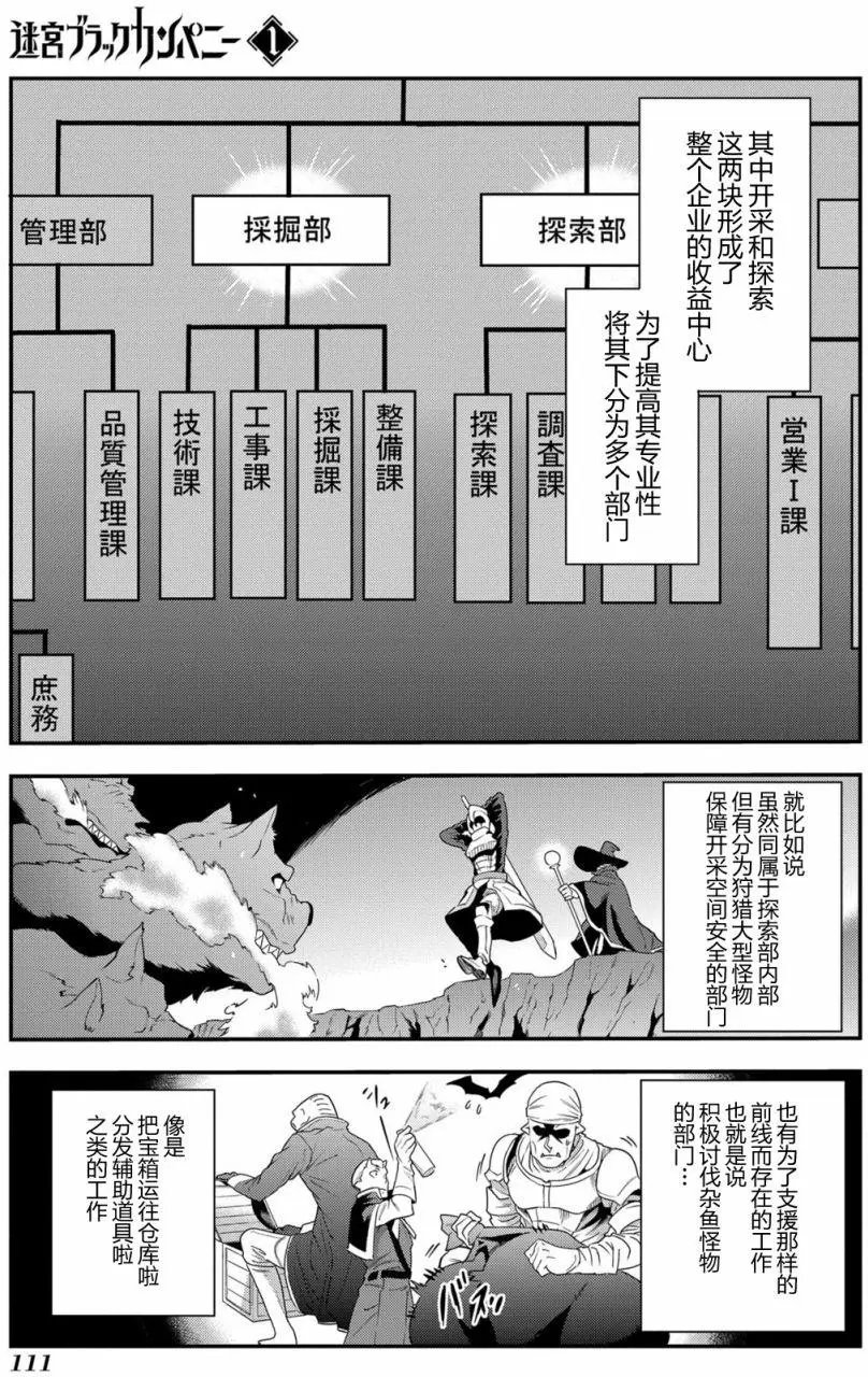 第03回