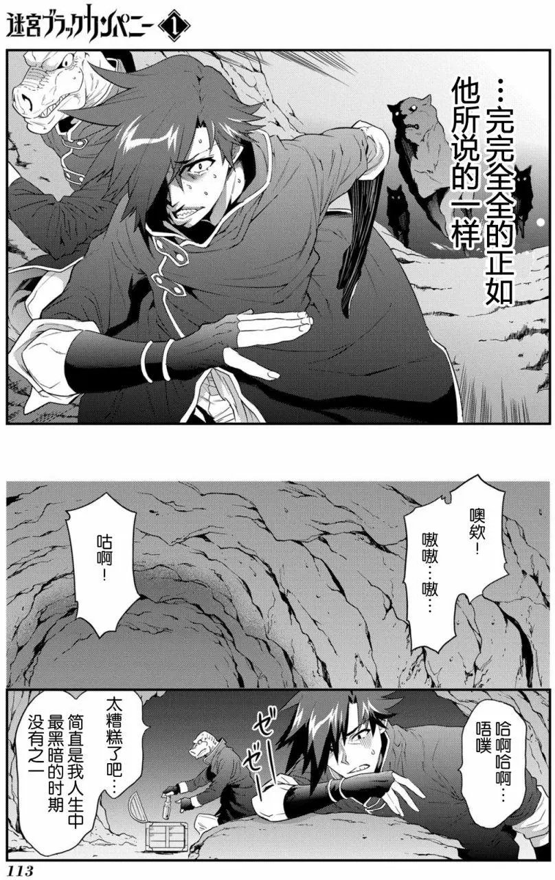 第03回