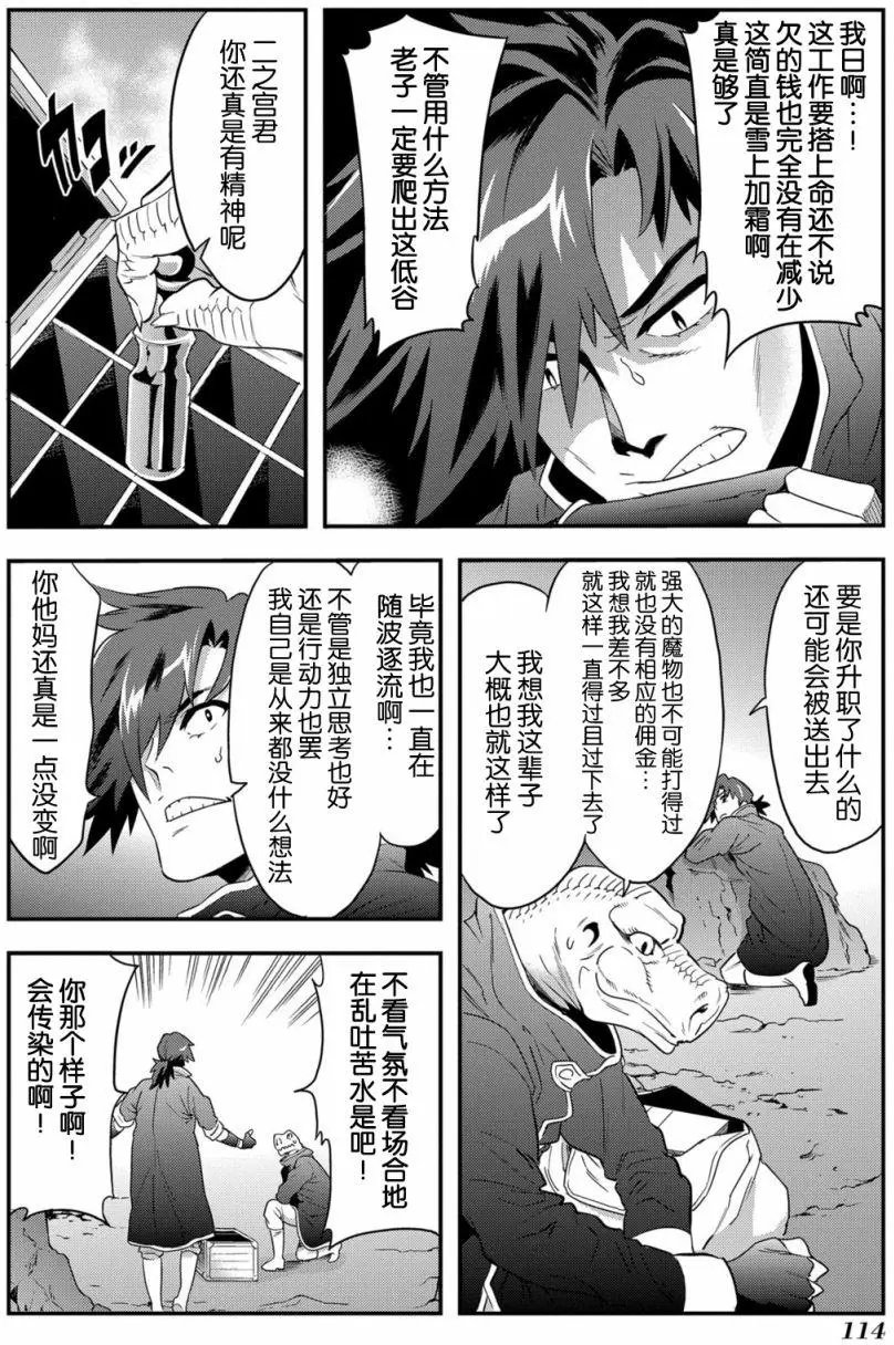 第03回