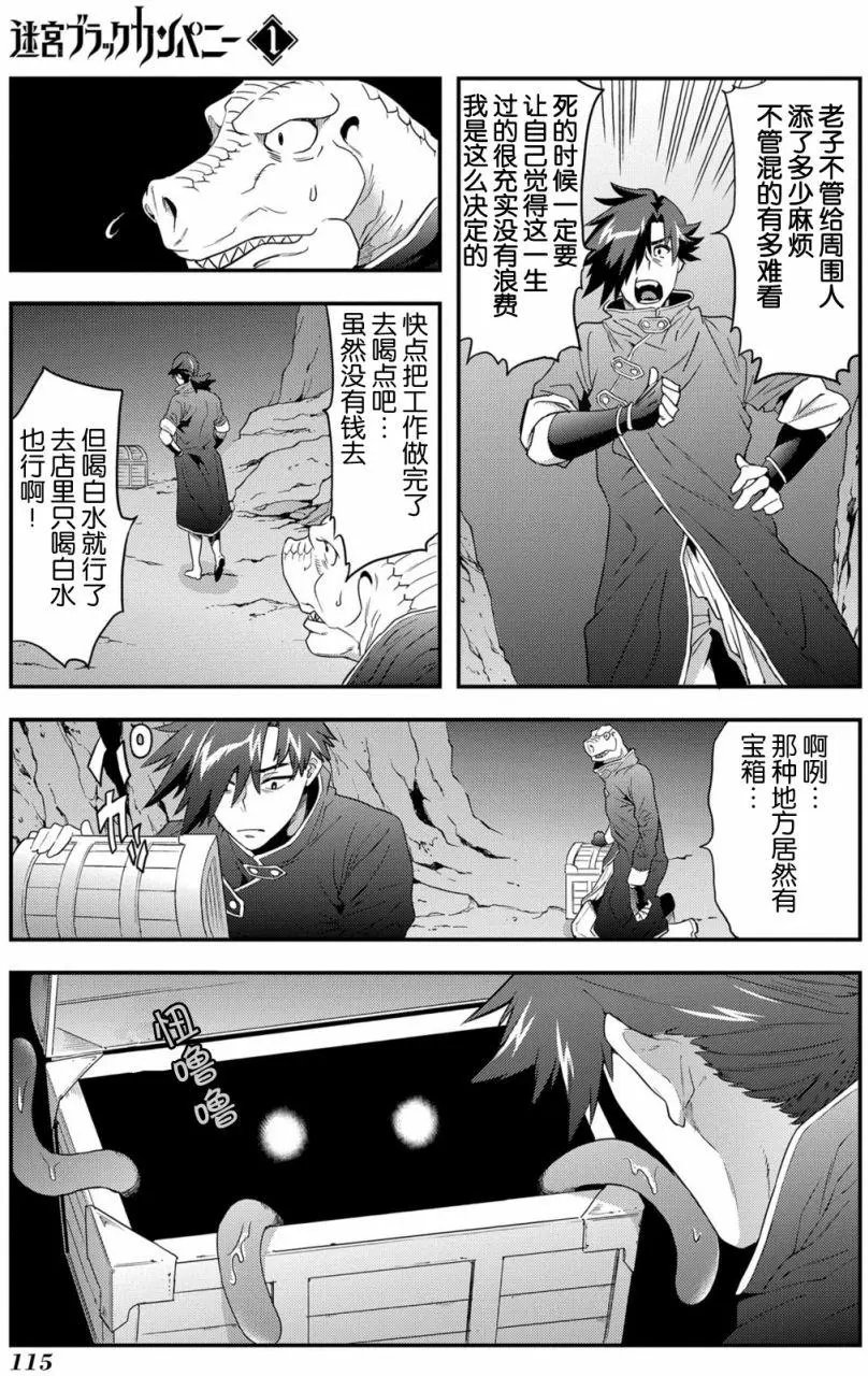 第03回