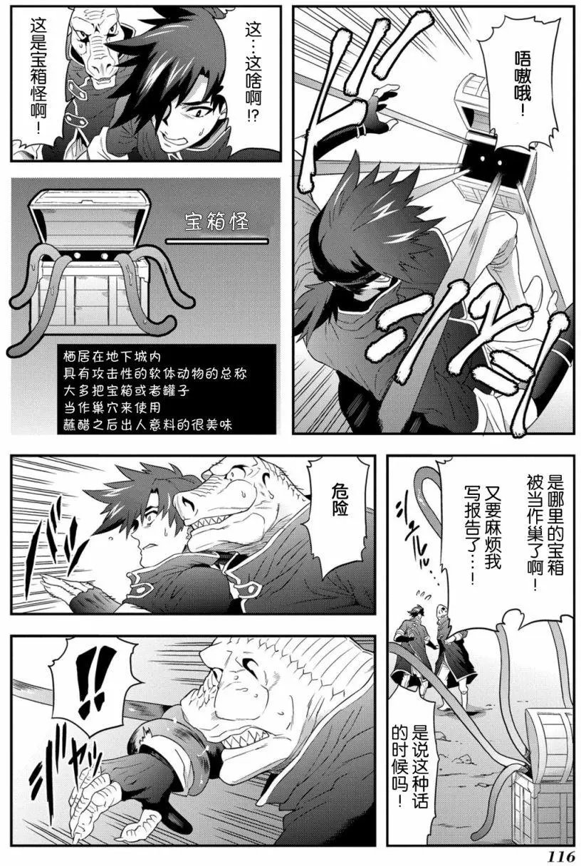 第03回