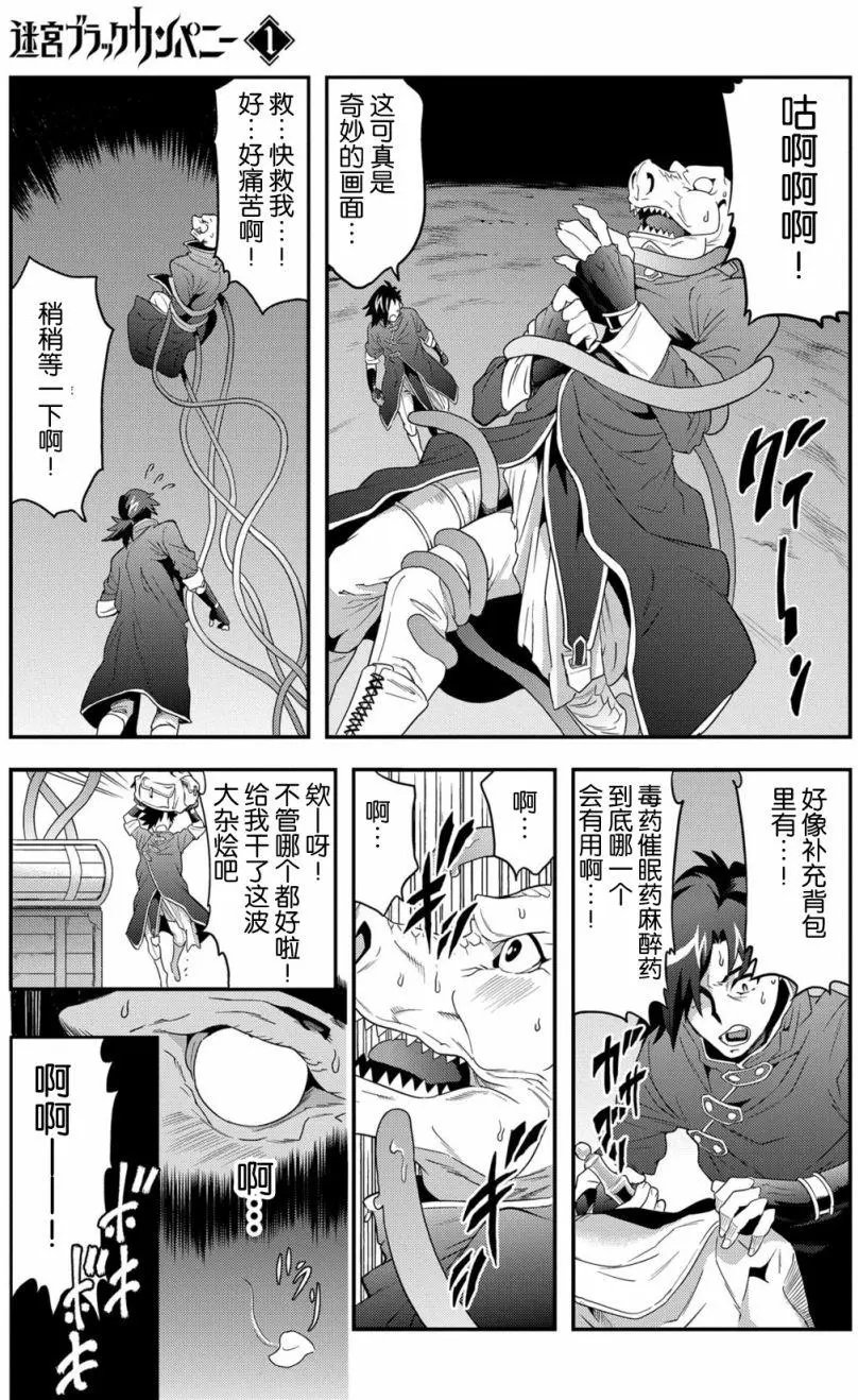 第03回