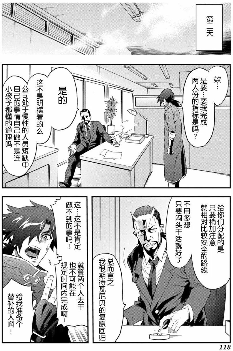 第03回