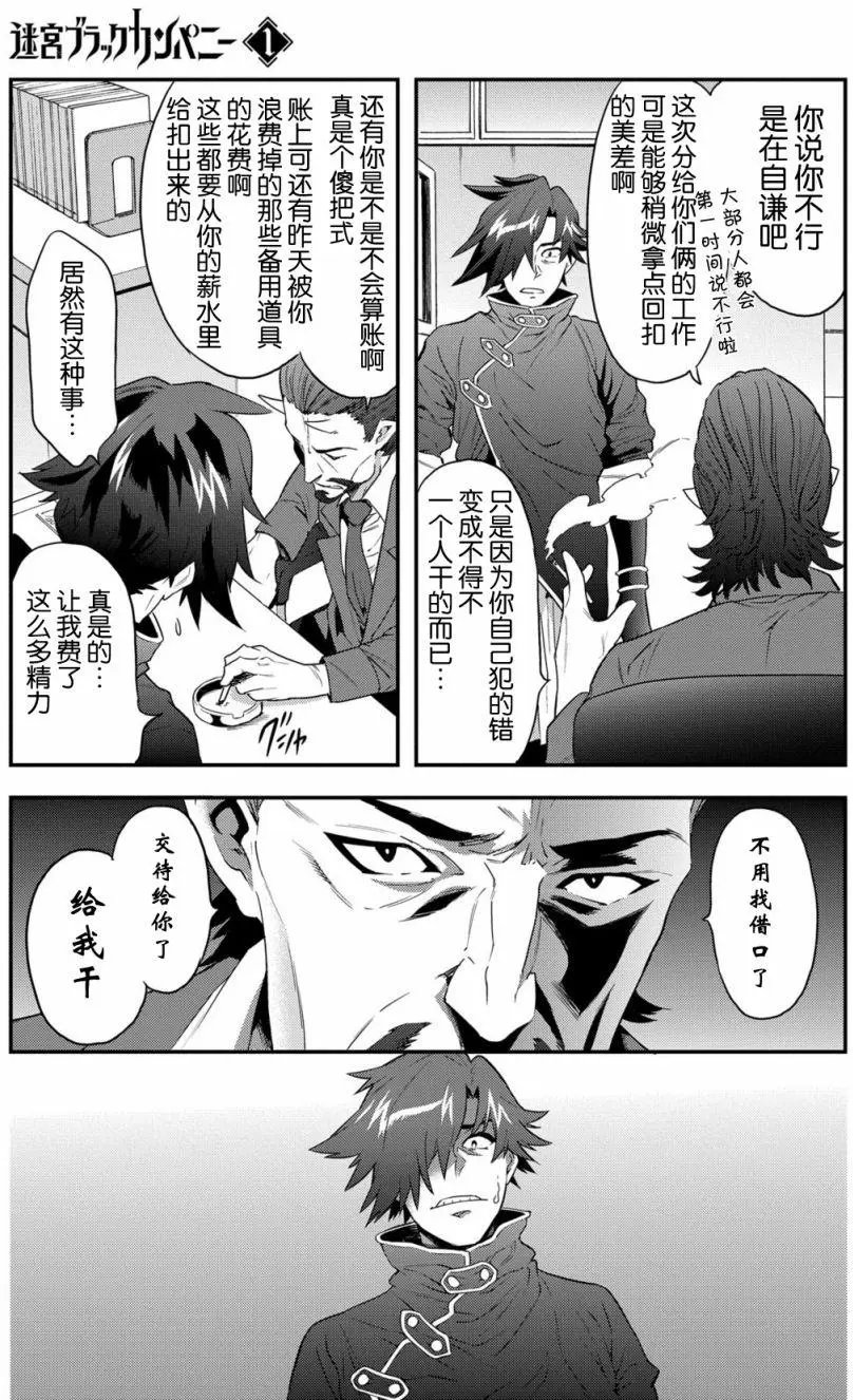 第03回