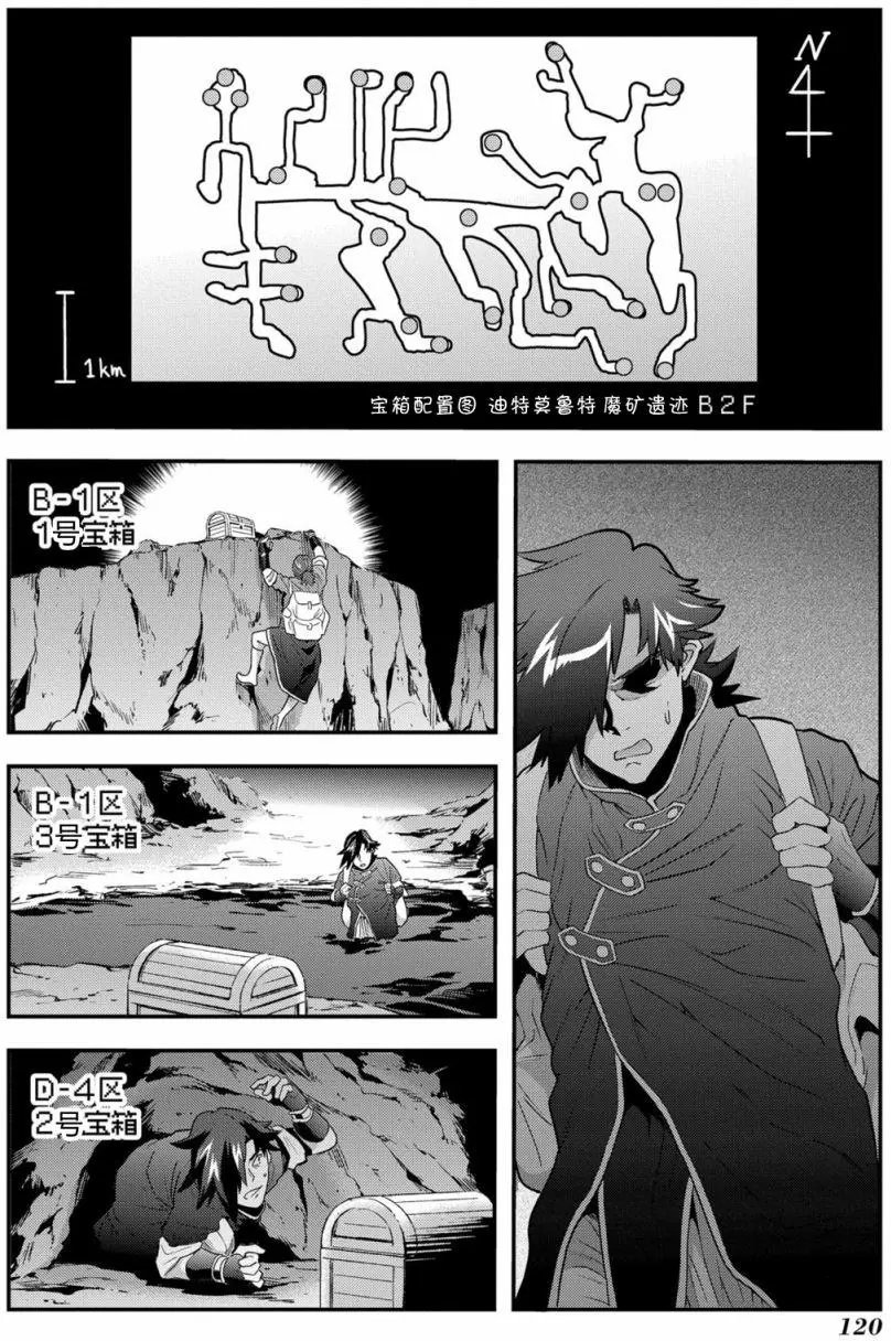 第03回