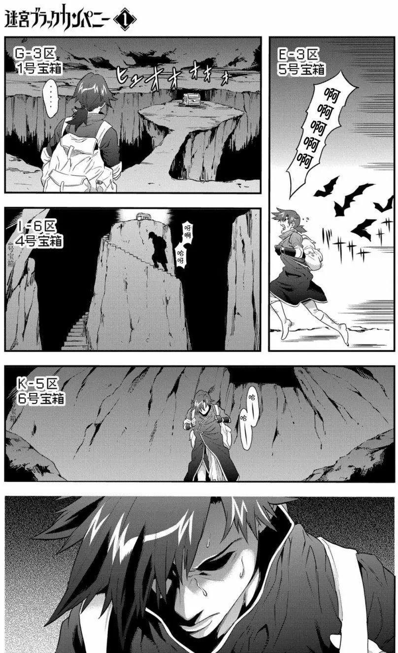 第03回