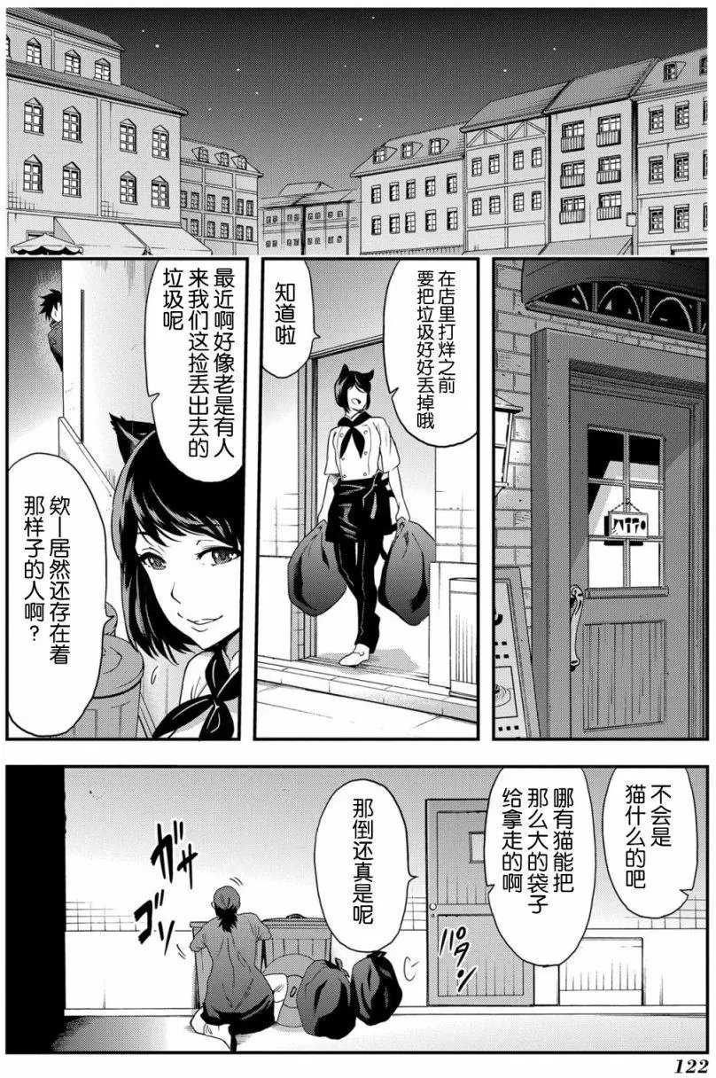 第03回