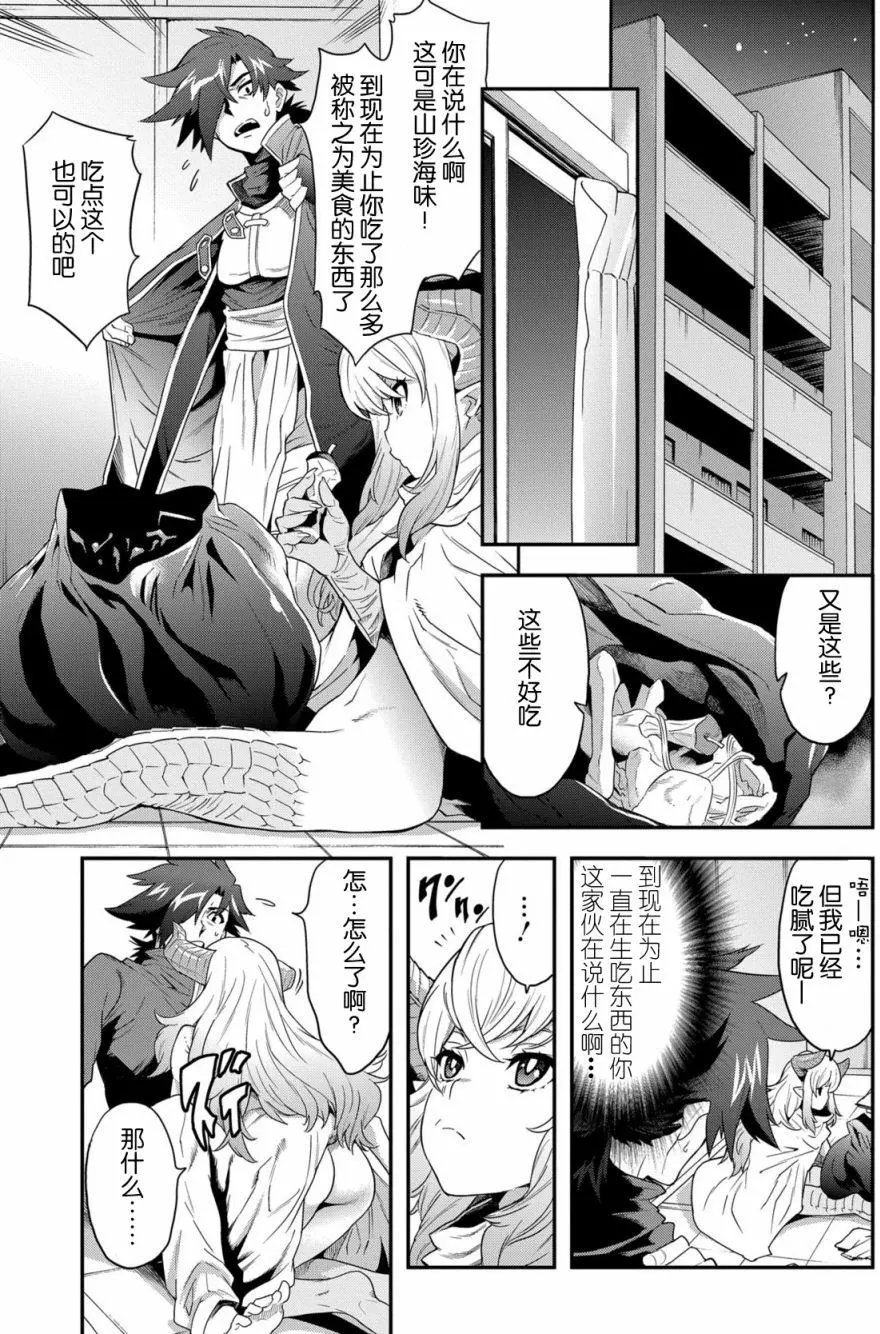 第03回