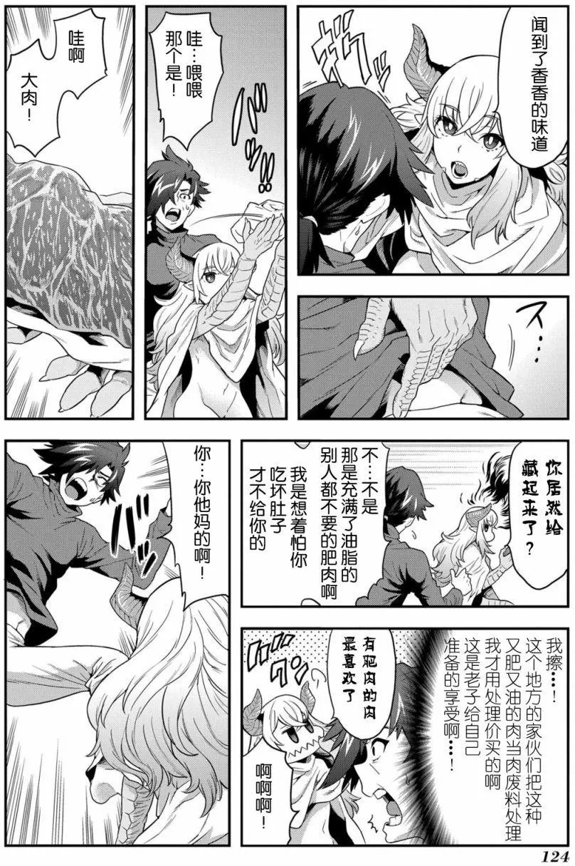 第03回