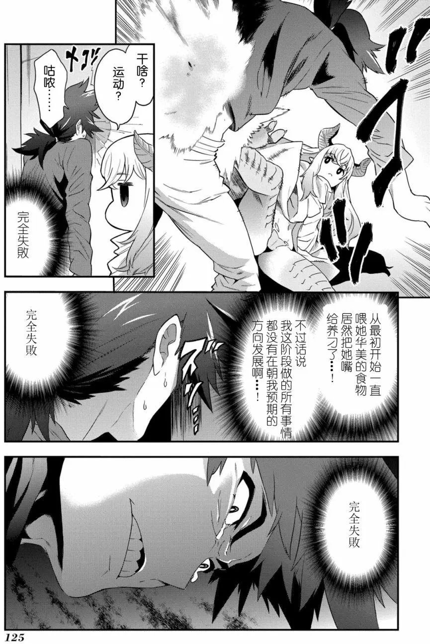 第03回