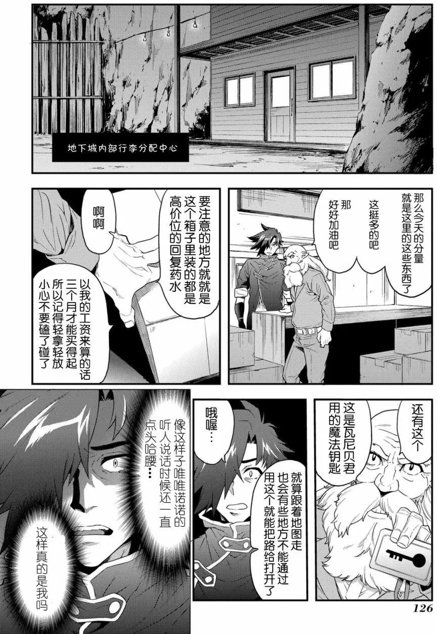 第03回