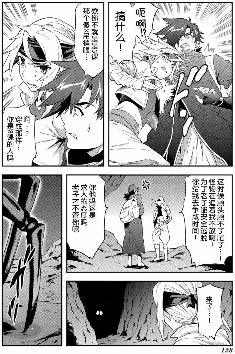 第03回