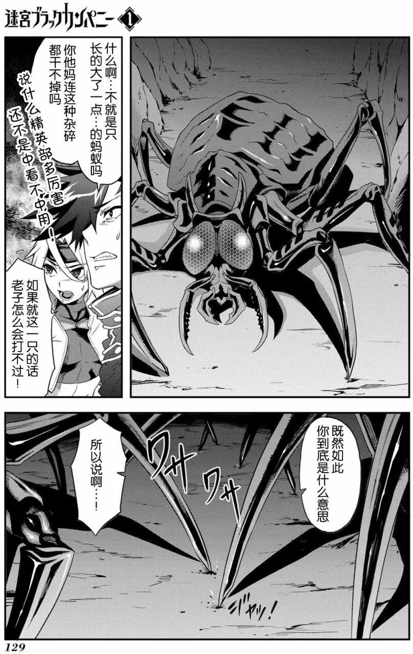 第03回