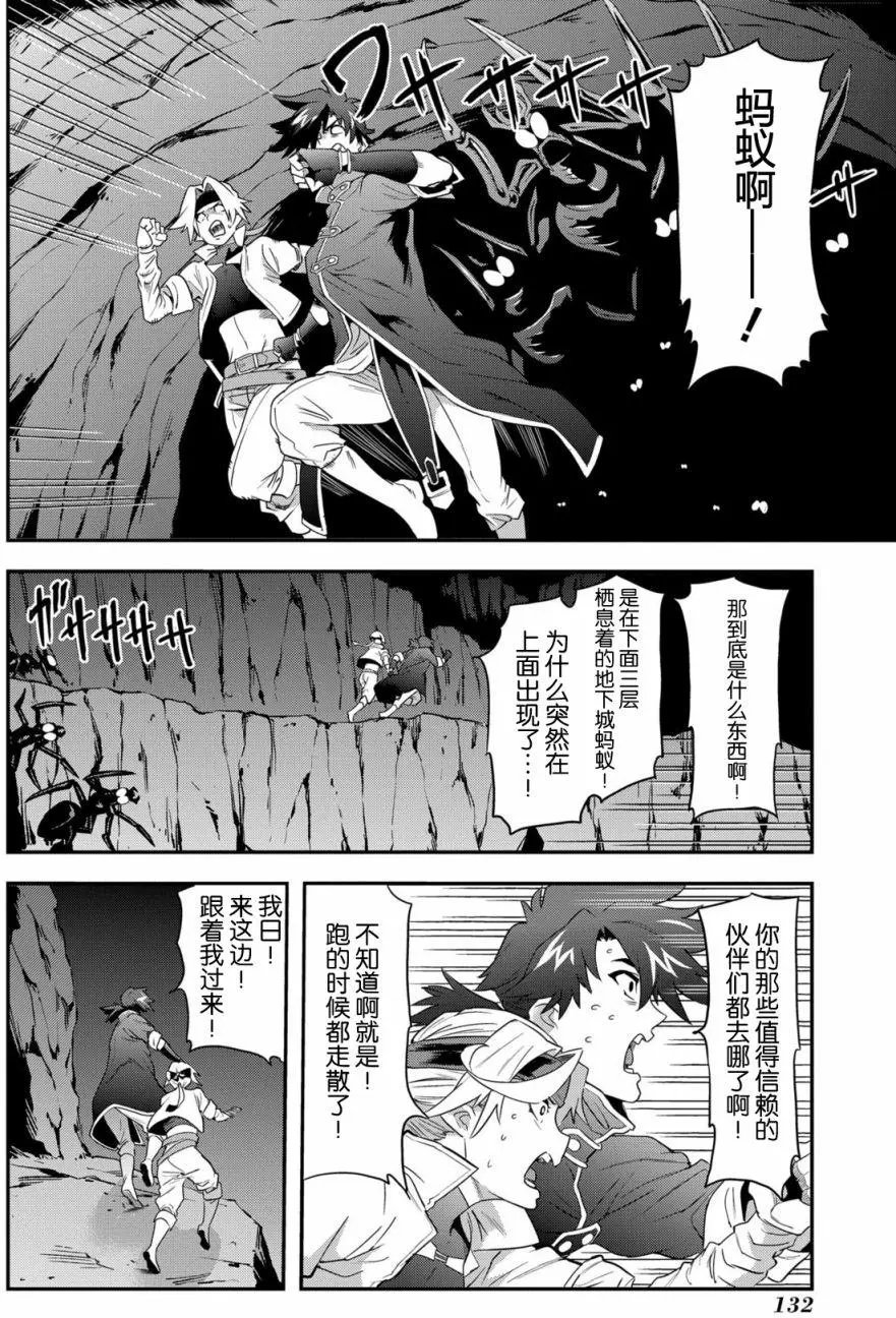 第03回