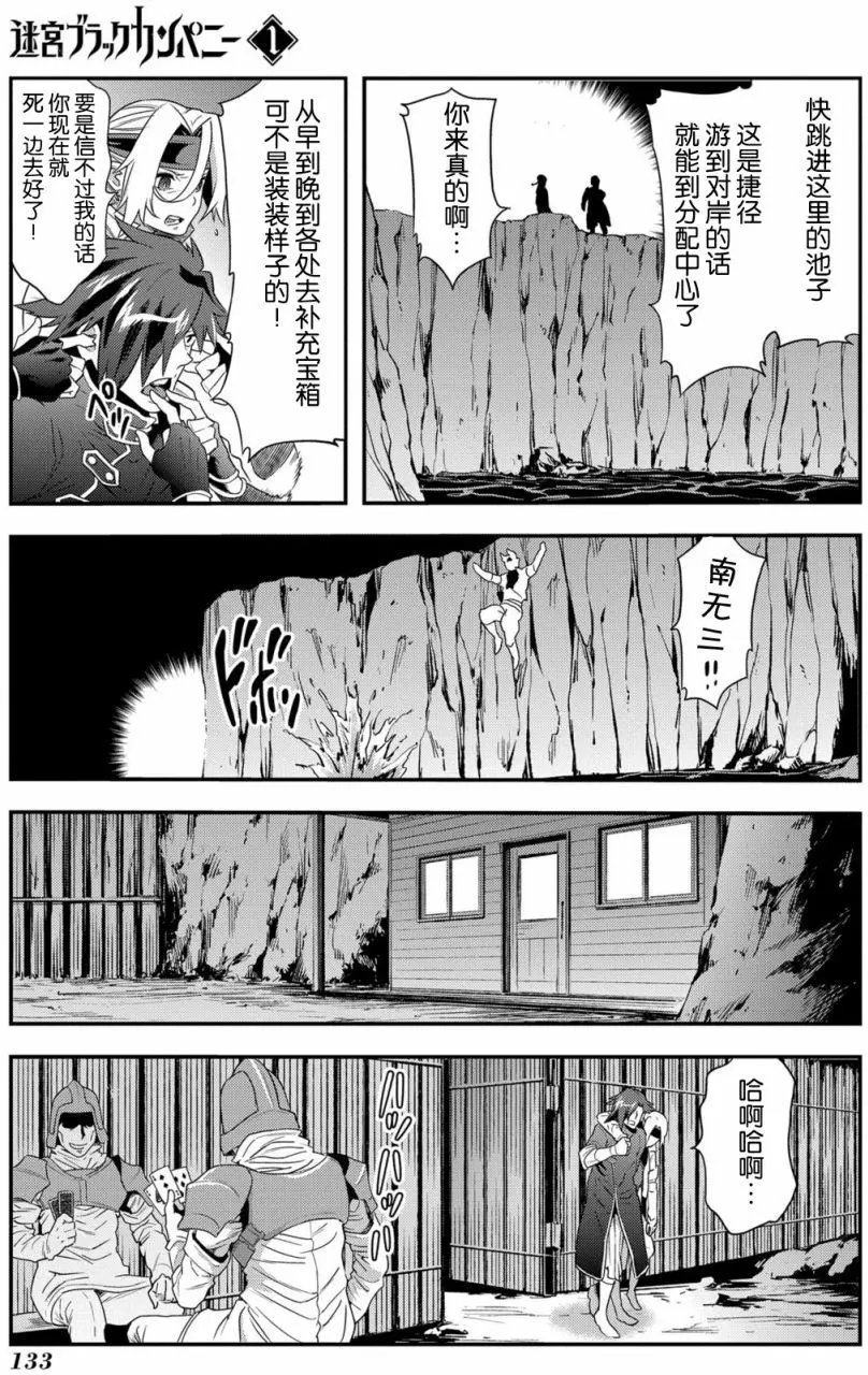 第03回