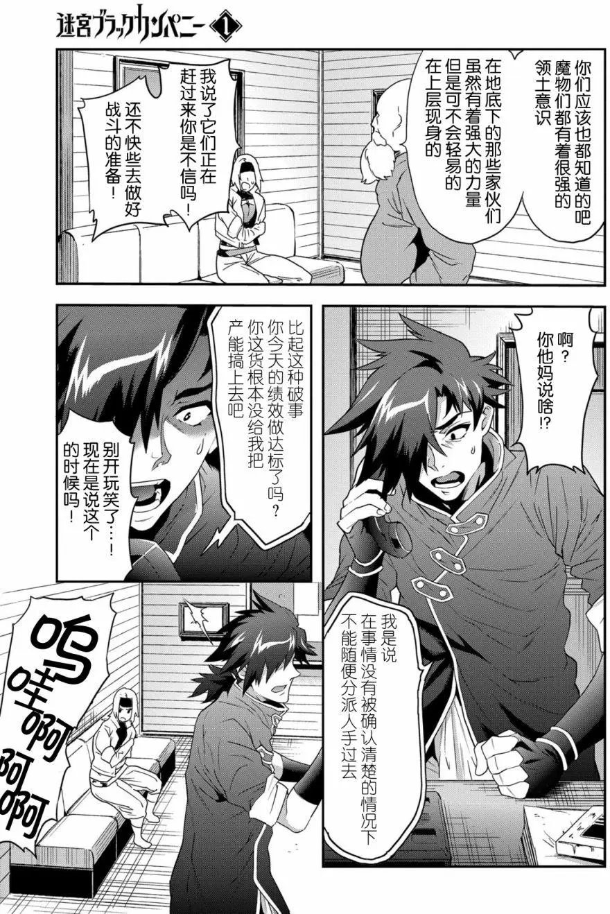 第03回