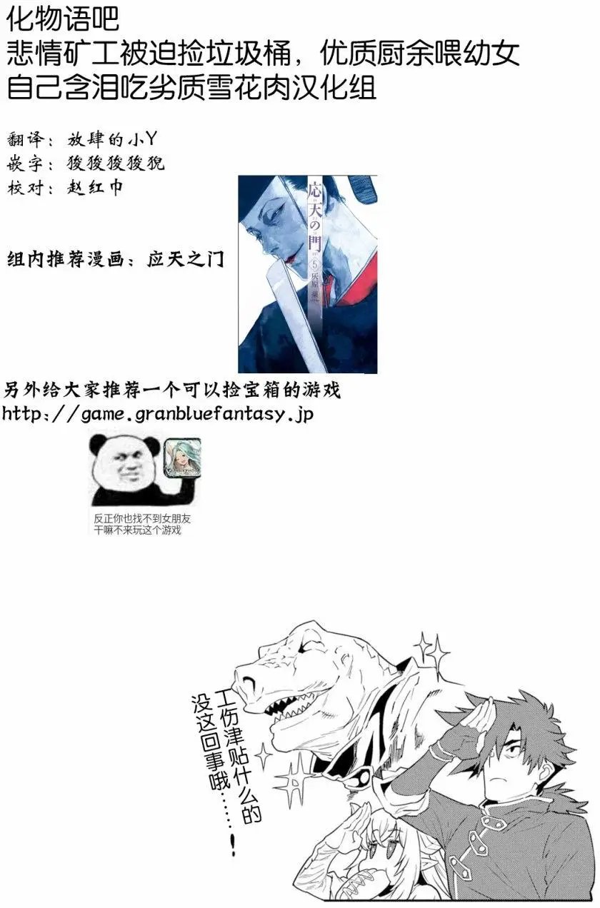 第03回