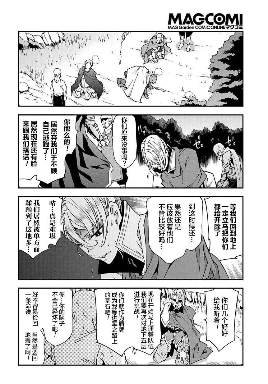 第26话