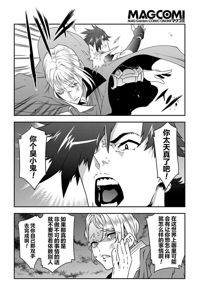 第26话