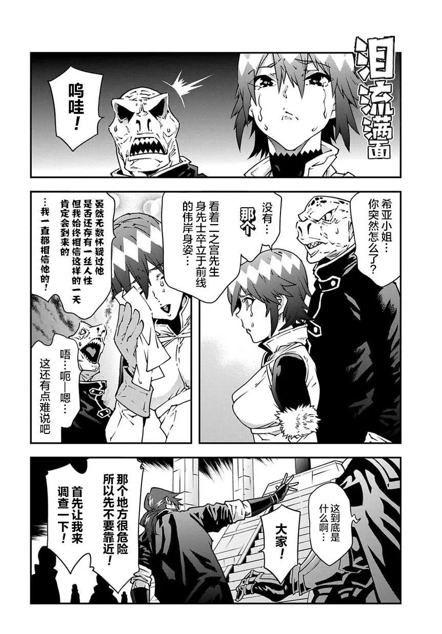 第26话