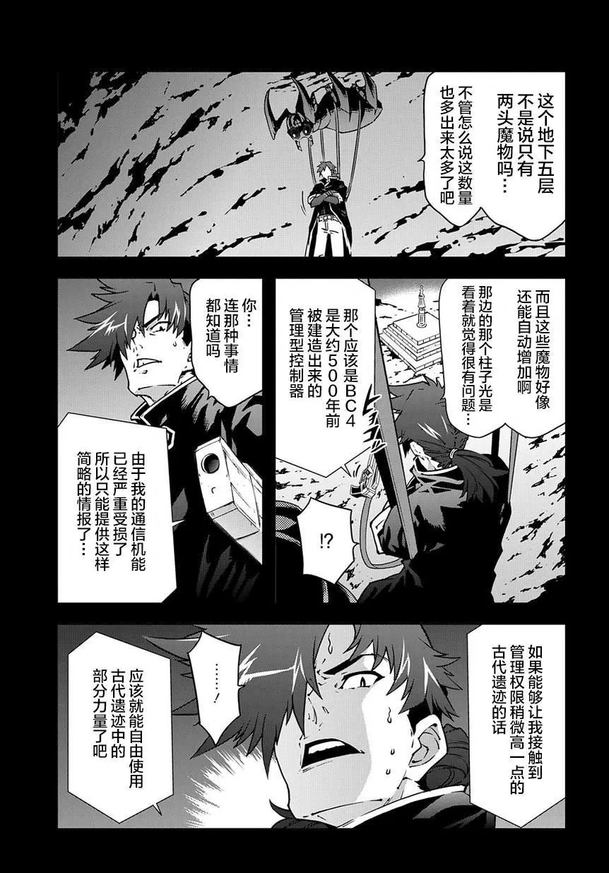 第26话