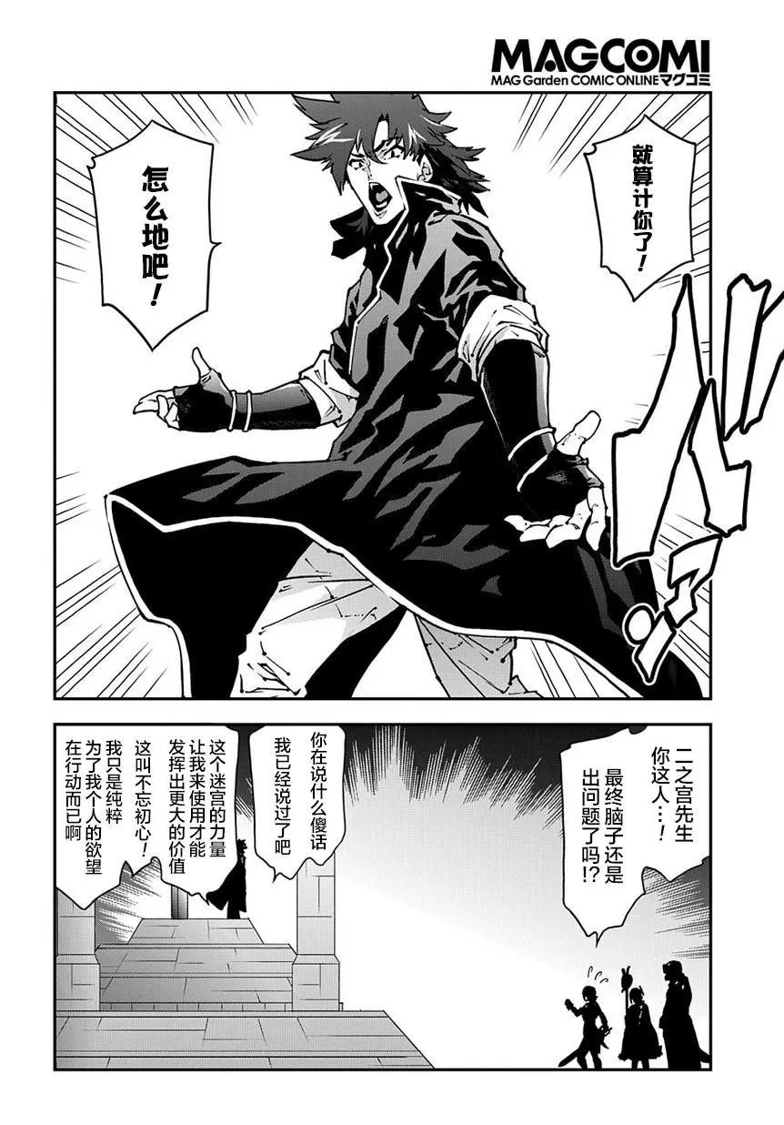 第26话