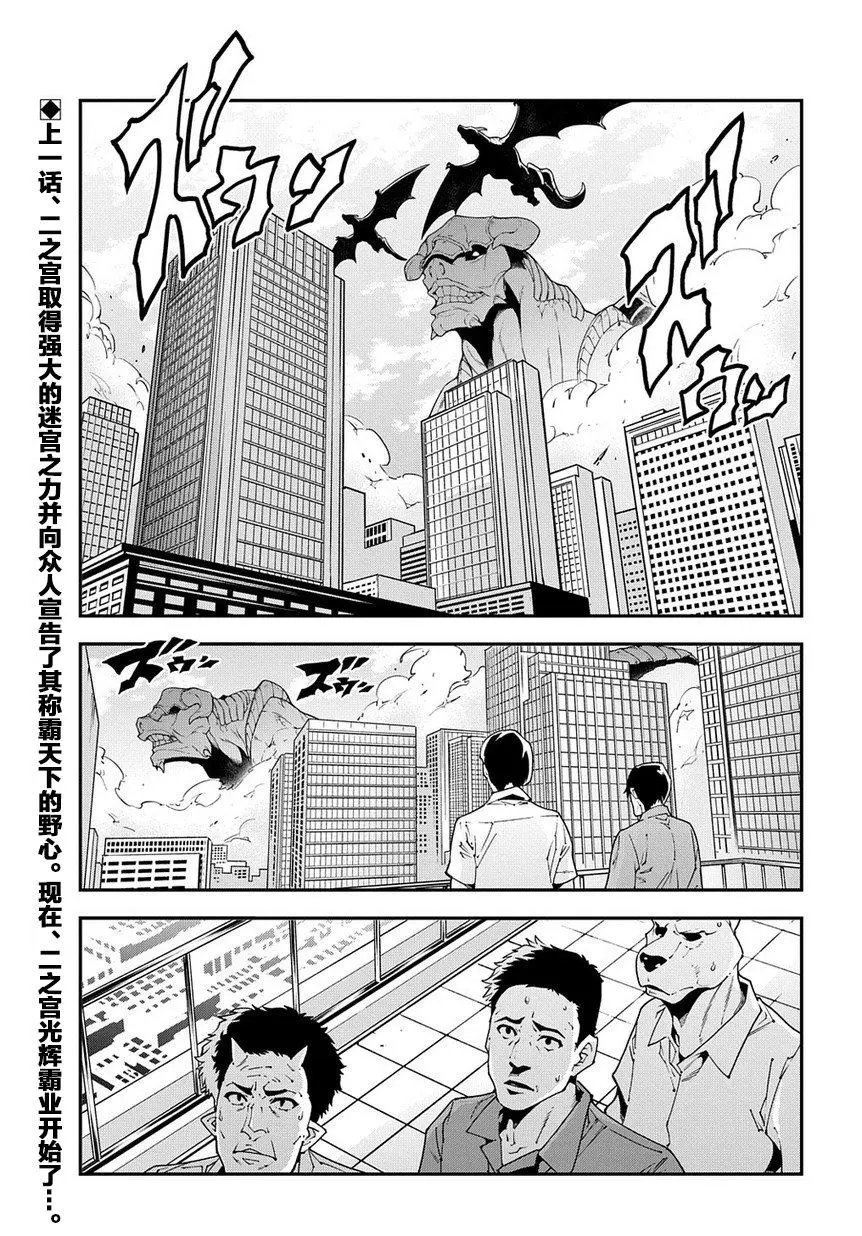 第27话