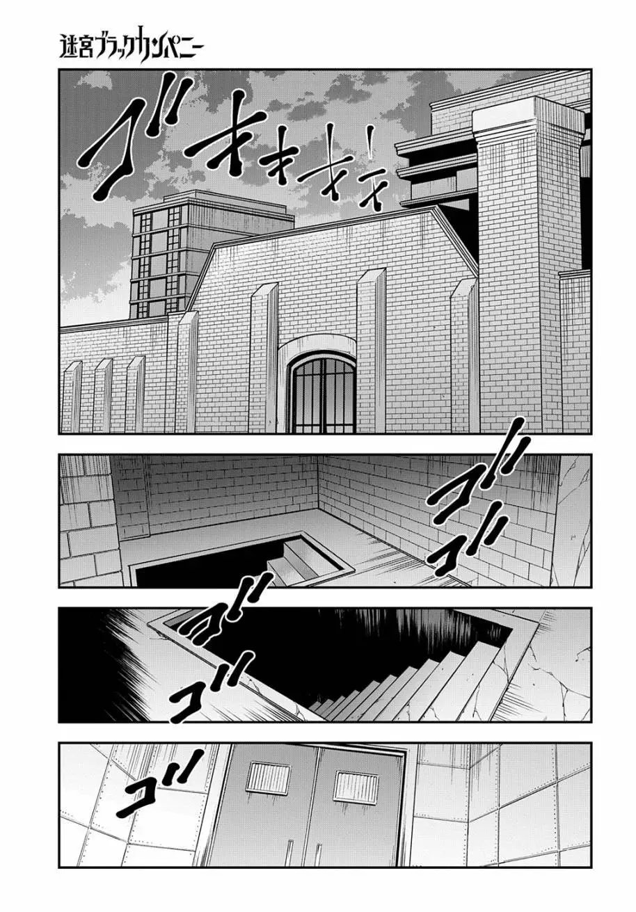 第28话前篇